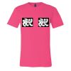 Jersey Tee Thumbnail
