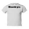 Toddler Cotton Jersey Tee Thumbnail