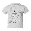 Toddler Cotton Jersey Tee Thumbnail