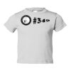 Toddler Cotton Jersey Tee Thumbnail