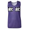 Youth Pro Mesh Reversible Tank Top Thumbnail