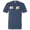 Unisex Garment-Dyed Lightweight T-Shirt Thumbnail