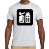 Campaign HiDensi T™ 100% Cotton T Shirt Thumbnail